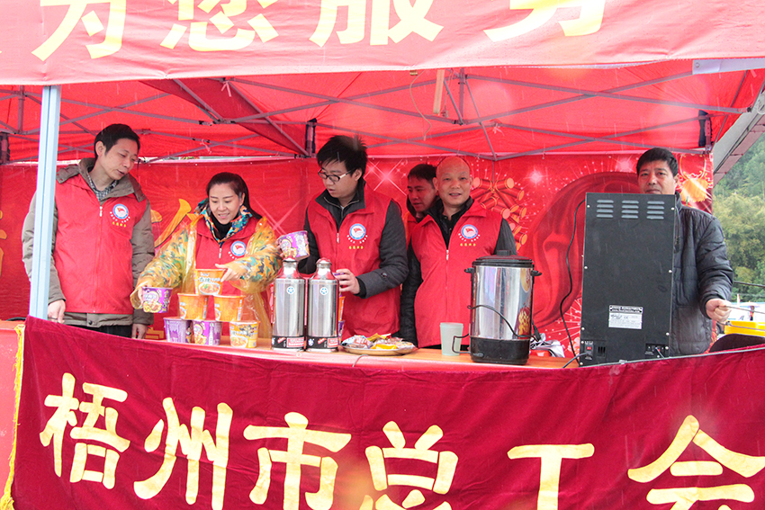 梧州市總暖流愛(ài)心服務(wù)隊(duì)今天啟動(dòng)啦！(圖文)