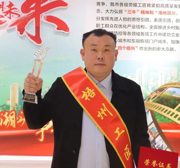【勞動創(chuàng)造幸?！?023年“梧州工匠”李華：六堡茶的“追夢人”