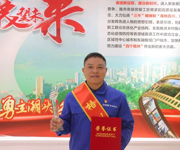 【勞動創(chuàng)造幸?！?023年“梧州工匠”張渝：一名“電工”的匠心夢