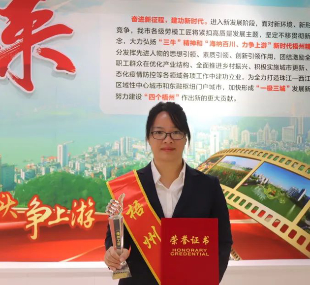 【勞動創(chuàng)造幸福】2023年“梧州工匠”鄭小紅：筑牢網(wǎng)絡(luò)基礎(chǔ)的通信“護(hù)航人”