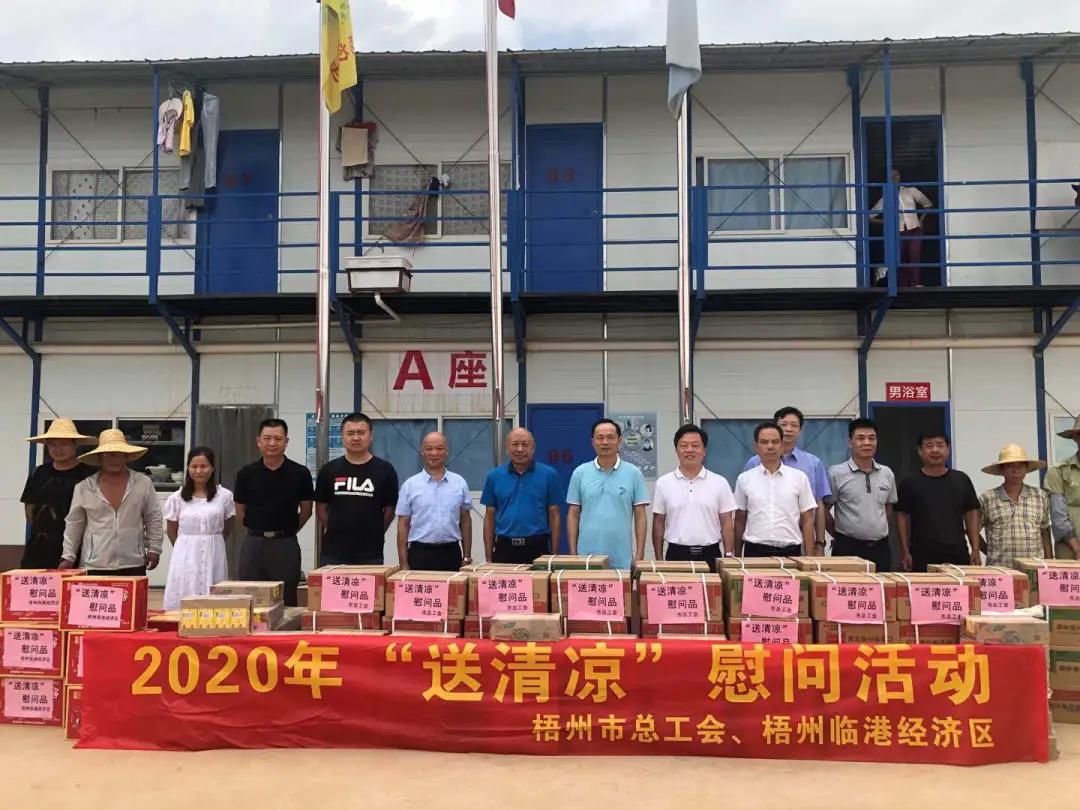 高溫天，“娘家人”送來清涼禮包！請查收