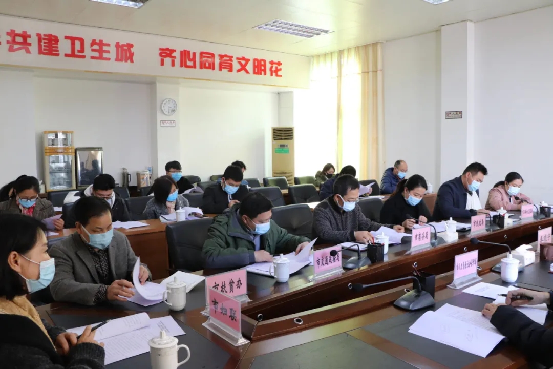 “迎新春送溫暖、穩(wěn)崗留工”專項行動工作部署會召開