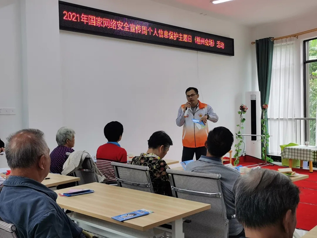 【網(wǎng)絡(luò)安全周宣傳】市總工會(huì)、市婦聯(lián)合開展網(wǎng)絡(luò)安全宣傳進(jìn)社區(qū)活動(dòng)