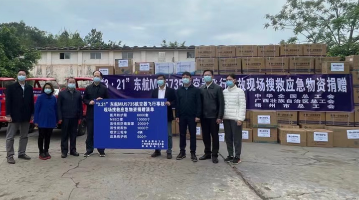 全國、自治區(qū)和梧州市三級總工會(huì)為救援一線送去大批應(yīng)急緊缺物資