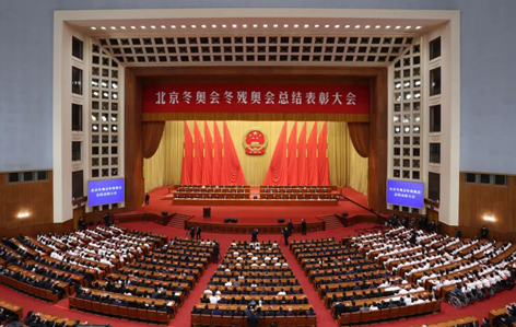 冬奧會(huì)、冬殘奧會(huì)總結(jié)表彰大會(huì)隆重舉行！