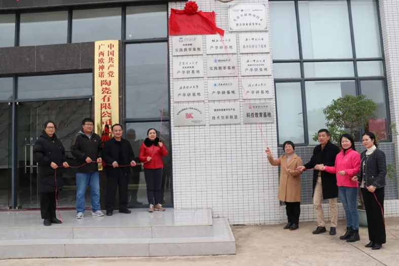 為陶瓷技能人才成長提供“沃土”！梧州市陶瓷工匠學(xué)校揭牌成立