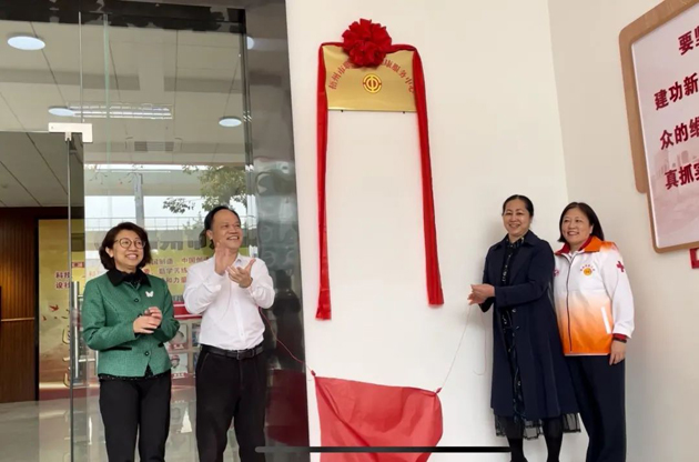 用“心”傾聽，減壓賦能！梧州市職工心理健康服務中心正式啟動