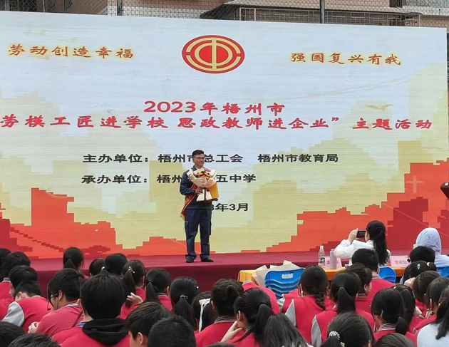 【“雙進(jìn)”宣講活動(dòng)】勞模工匠進(jìn)校園，點(diǎn)燃奮斗夢(mèng)想