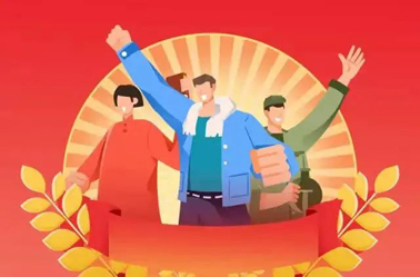 亮出你的絕招，快來(lái)參加“梧州好工人”選樹(shù)活動(dòng)