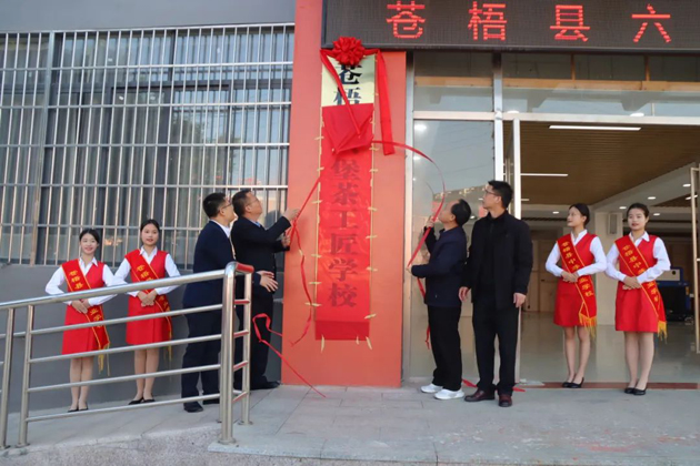 傳承技藝、匠心筑夢丨我市工匠學(xué)校又添新成員