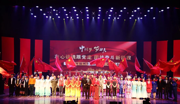 禮贊勞動(dòng)美！2024年梧州市慶五一職工文藝晚會(huì)精彩紛呈