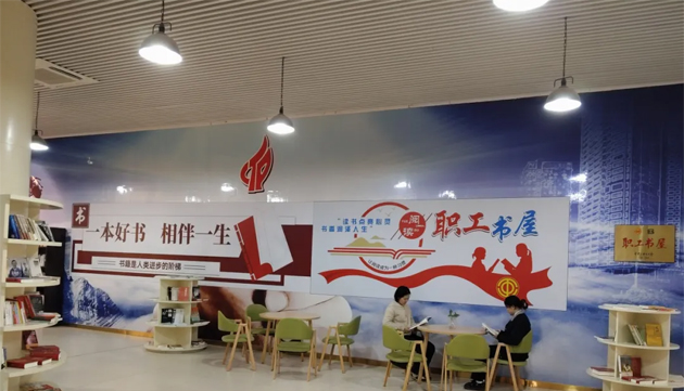 喜報(bào)！我市粵桂合作特別試驗(yàn)區(qū)（梧州）職工書(shū)屋被命名為2024全國(guó)總工會(huì)重點(diǎn)建設(shè)職工之家書(shū)屋