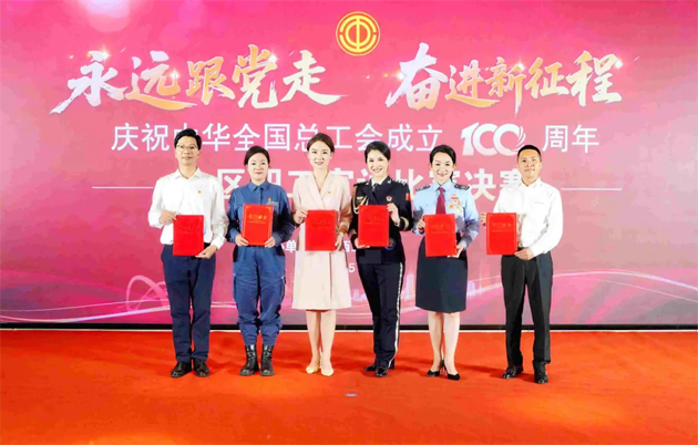 喜報(bào)！梧州市在“永遠(yuǎn)跟黨走 奮進(jìn)新征程——慶祝中華全國(guó)總工會(huì)成立100周年”全區(qū)職工宣講比賽中榮獲佳績(jī)