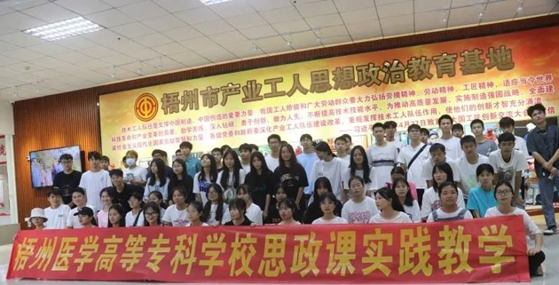 參觀思政教育基地，感悟勞模工匠精神