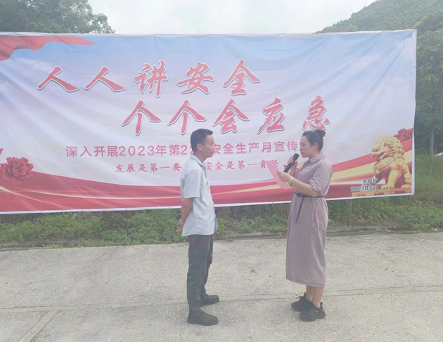 “礦嫂”走一線，親情囑安全——廣西佛子礦業(yè)有限公司工會(huì)開展安全生產(chǎn)“親情協(xié)管”活動(dòng)