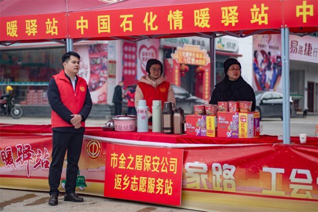 天寒凍路途，溫情暖歸路丨梧州市金之盾保安服務有限公司開展春暖農民工服務行動