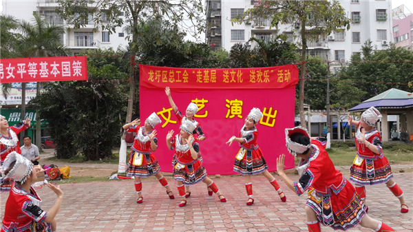 為豐富廣大職工群眾的精神文化生活，營(yíng)造歡樂(lè)祥和的節(jié)日氣氛，2015年春節(jié)期間龍圩區(qū)總工會(huì)深入開(kāi)展“走基層 送文化 送歡樂(lè)