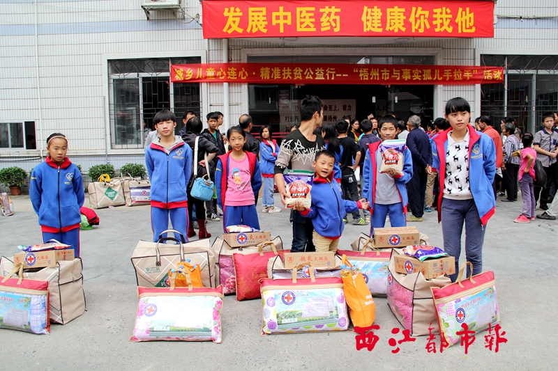 梧州市紅十字會“城鄉(xiāng)兒童心連心·精準(zhǔn)扶貧公益行”的活動，讓缺乏有效監(jiān)護(hù)的特殊兒童感受來自社會的關(guān)懷
