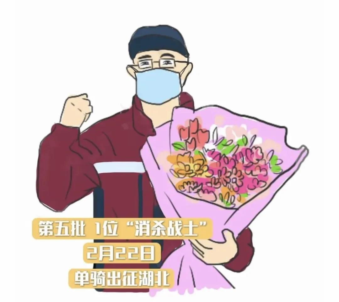 援鄂防疫隊(duì)員陸茂琪：無悔逆行，撐起一方彩虹