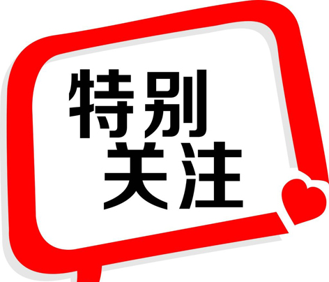暖心！首位職工會員獲得廣西職工醫(yī)療互助補助金50萬元