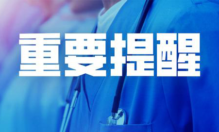 廣西加快推進新冠病毒疫苗接種應(yīng)接盡接標識申領(lǐng)發(fā)放工作