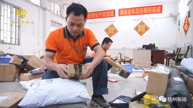 【勞動創(chuàng)造幸?！靠爝f小哥黎柱輝的奮斗生活
