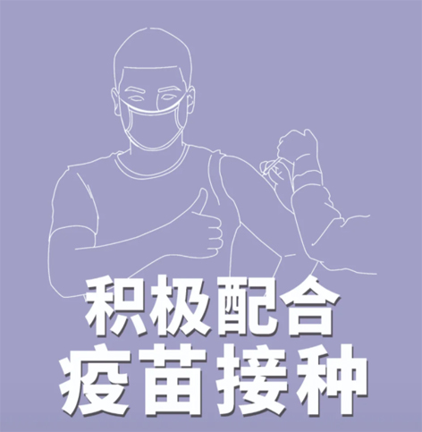 中秋、國慶將至，這些事至關(guān)重要！【新型冠狀病毒科普知識】