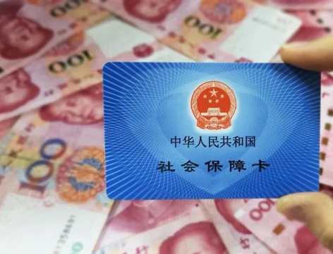 明確了！廣西2021年度醫(yī)保繳費(fèi)基數(shù)調(diào)整
