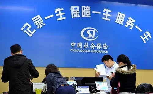 @廣西職工，社保迎來5項新調(diào)整！事關(guān)你我生活