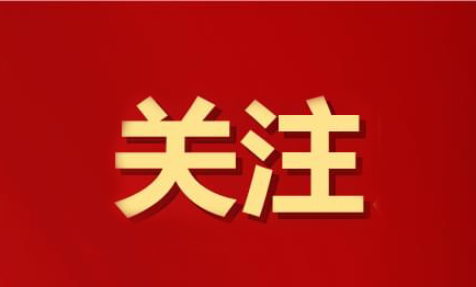全總等八部門印發(fā)意見(jiàn)加強(qiáng)交通運(yùn)輸新業(yè)態(tài)從業(yè)人員權(quán)益保障