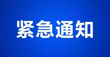 廣西最新返鄉(xiāng)政策公布！