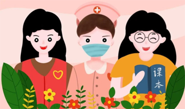 【微課堂】超實用！女職工“四期”怎么保護？
