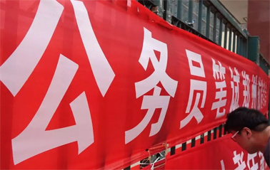 注意！2022年度廣西公務(wù)員筆試時間推遲