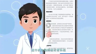 【微課堂】健康知識(shí)丨 6大癌種的篩查和早診早治方法，你一定要知道！