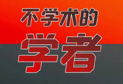 【全民國(guó)家安全教育日】維護(hù)國(guó)家安全，我們能做什么？