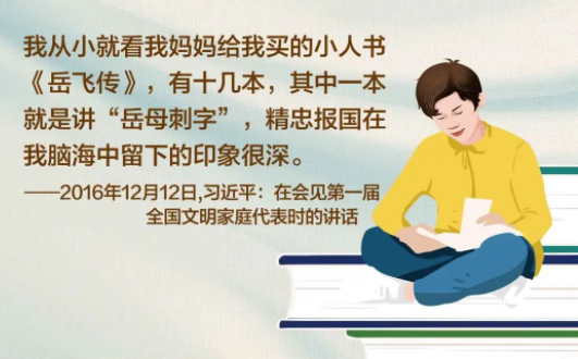 【世界讀書日】“上山放羊，我揣著書，把羊拴到山峁上，就開始看書”