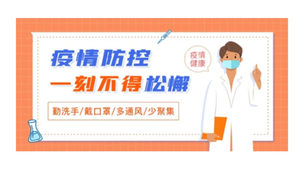 @梧州人，快來掃碼申領(lǐng)桂核酸檢測碼