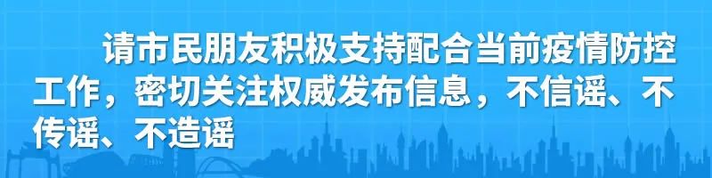“梧州正在加快建設(shè)方艙醫(yī)院是即將封城的信號”？謠言！