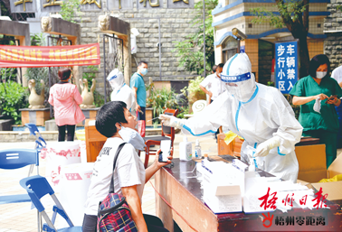 梧州市疫情平穩(wěn)可控丨外溢風險減弱，物資保障充裕