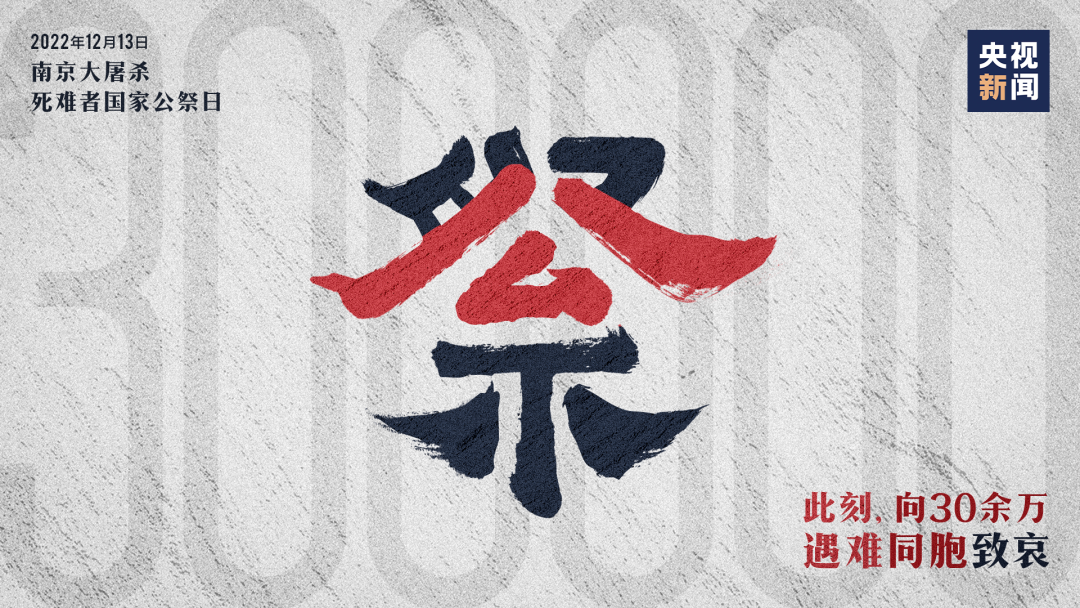 85年，從未忘記！