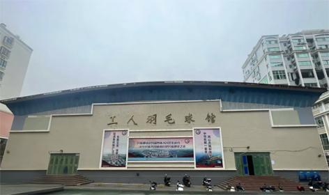敬請關注！梧州市工人羽毛球館現(xiàn)向社會公開招募合作方
