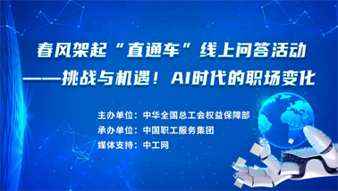 做問答，助就業(yè)，秒贏30000份京東E卡和千元住宿體驗(yàn)大獎(jiǎng)！