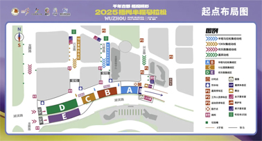 2025梧州半程馬拉松比賽日擺渡車安排，速速收藏