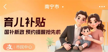 900億元！8月下旬開放育兒補貼申領！領取入口公布