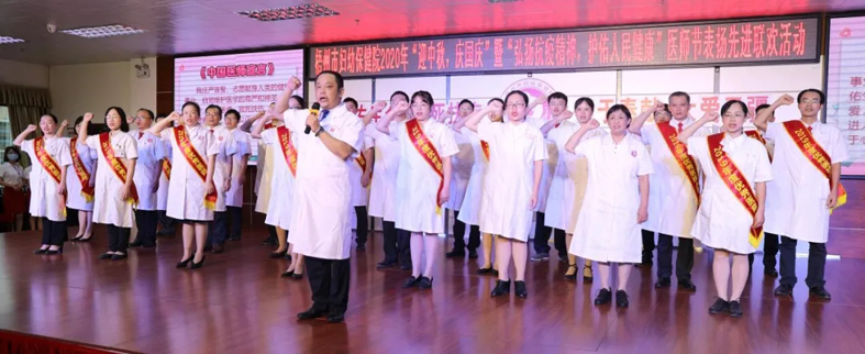喜報！市婦幼保健院工會喜獲全國模范職工之家榮譽稱號