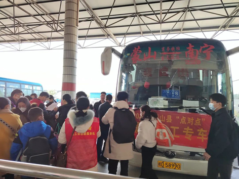 暖心娘家，工會(huì)組織專(zhuān)線(xiàn)大巴送農(nóng)民工返崗復(fù)工就業(yè)