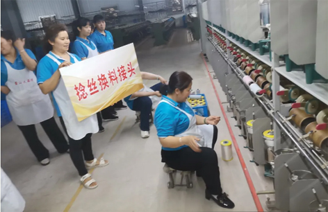 “織”造未來、點(diǎn)亮人生--2024蒙山大染坊職工職業(yè)技能競(jìng)賽舉辦