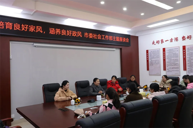 “三八”國(guó)際婦女節(jié)期間，我市各級(jí)工會(huì)舉辦系列慶祝活動(dòng)