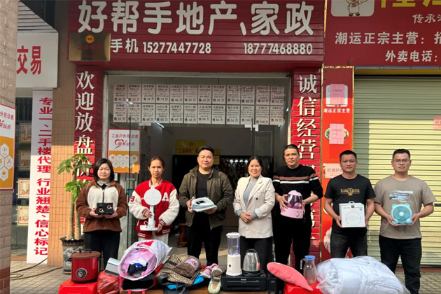 龍圩區(qū)總工會(huì)開展工會(huì)愛(ài)心互獻(xiàn)活動(dòng)