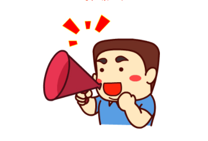年假，五種情況不能休，你都了解了嗎？